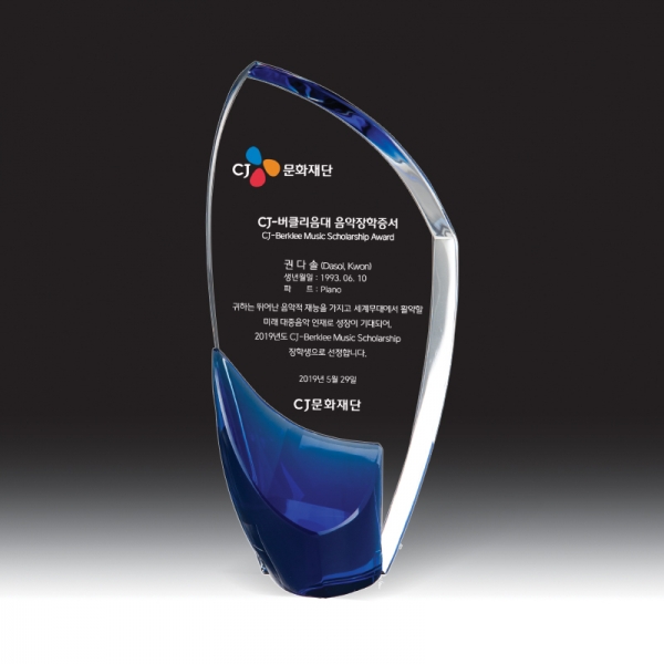 크리스탈 상패 HB-7418